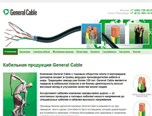 Tablet Screenshot of generalcable.su